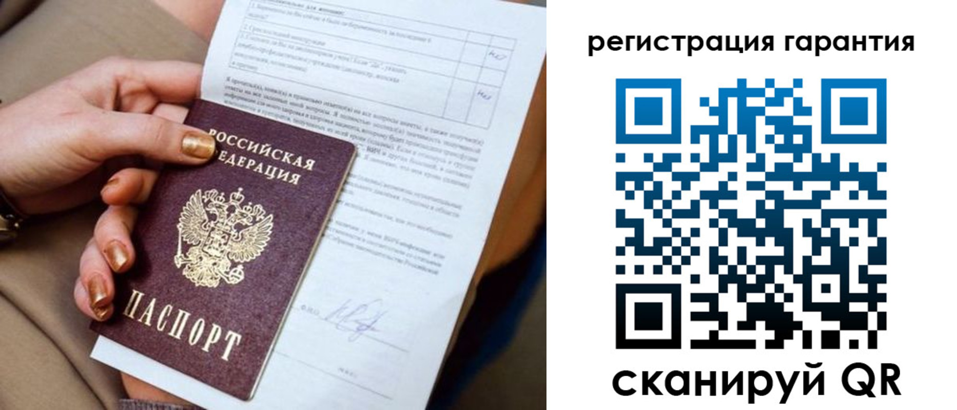 найти адрес прописки в Иркутске